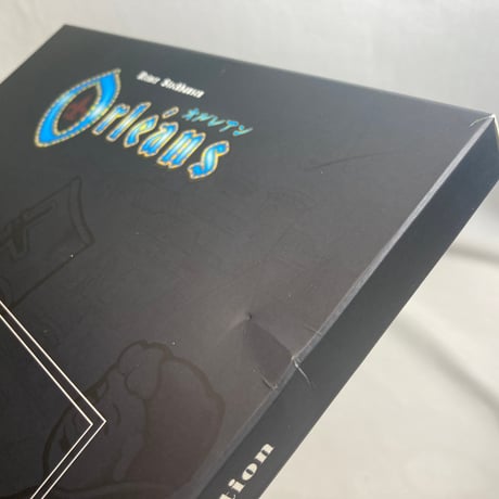 オルレアン ５人プレイ用拡張 (Orleans 5th Player Expansion) / Engames 日本語版