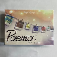 【未開封】 ポエモ (Poemo;) / B-CAFE