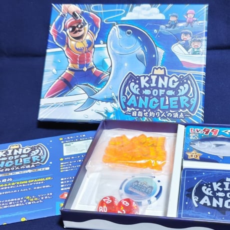 【新品】 King of Angler (キングオブアングラー) / RMBC