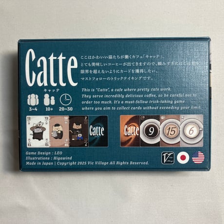 キャッテ (Catte) / Vic Village