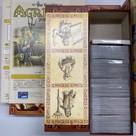 アグリコラ 15周年記念BOX (Agricola 15) / ホビージャパン 日本語版