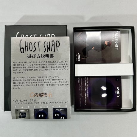 【箱説明書イタミ有】 ゴーストスナップ (Ghost Snap) / YUTRIO