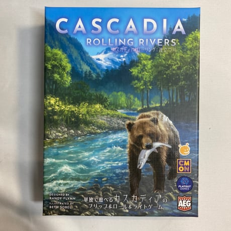 カスカディア・ローリング 波立つ川 (Cascadia Rolling Rivers) / ケンビル 日本語版