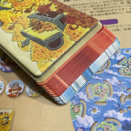 13諸島の秘宝 (Der Schatz der 13 Inseln) / HABA