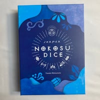 ノコスダイス (NOKOSU DICE) / Engames