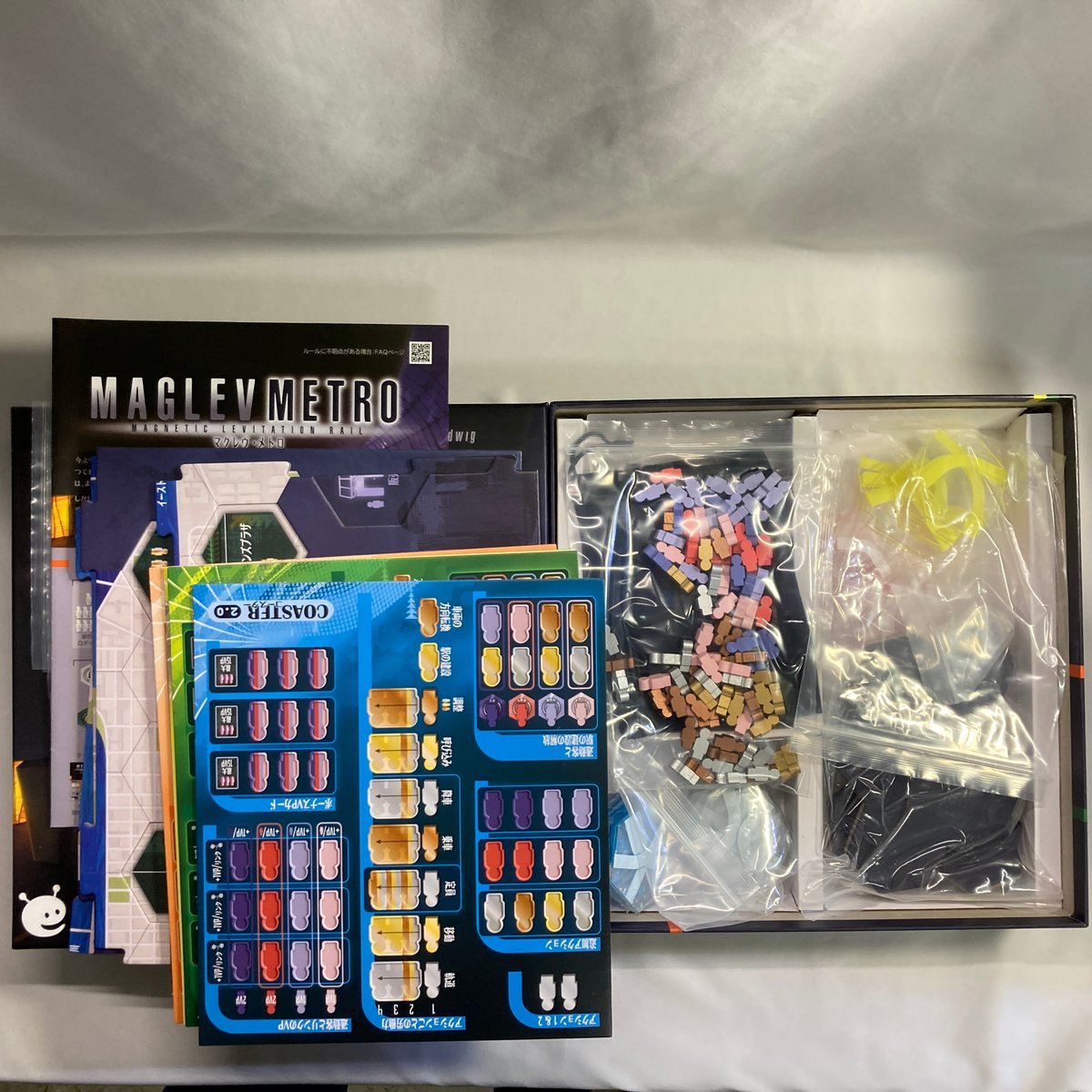 マグレヴ・メトロ (Maglev Metro) / ケンビル 日本語版 | Re:LOOPボー