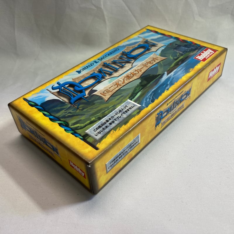 ドミニオン 基本カードセット (Dominion) / ホビージャパン 日本語版
