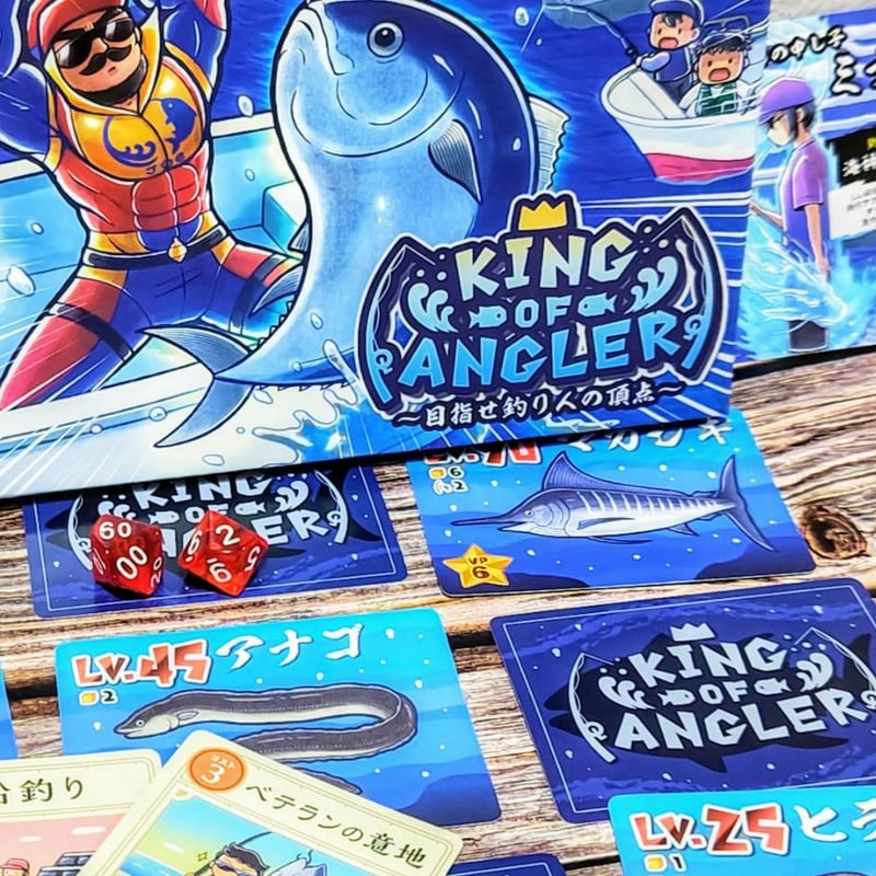 新品】 King of Angler (キングオブアングラー) / RMBC | Re:LO
