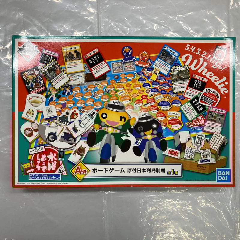 開封済未使用 箱凹み有】 一番くじ 水曜どうでしょう A賞 原付日本列島