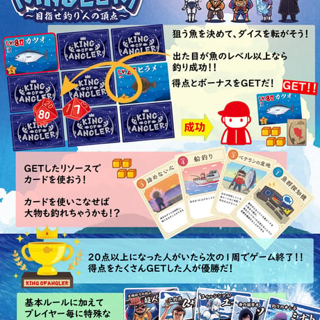 【新品】 King of Angler (キングオブアングラー) / RMBC