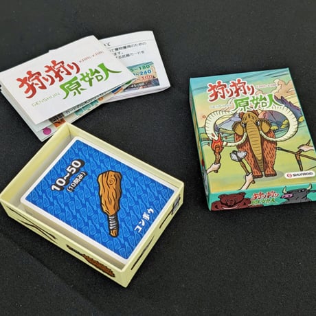 【新品】 狩り狩り原始人 / SHUNROID