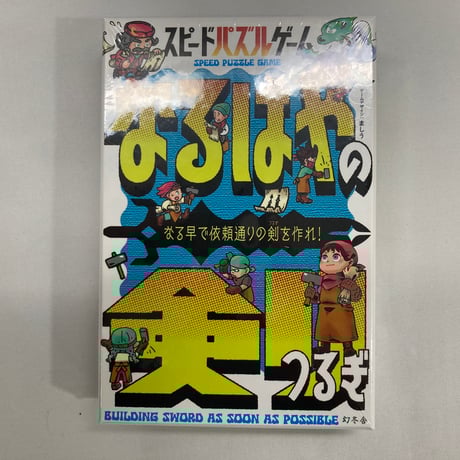 レイジングループ完全読本　初版 レイジングループ完全読本 (画集・設定資料集) - ホビーサーチ