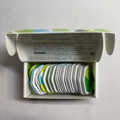 はっぱ はらっぱ ばった / 福永紙工