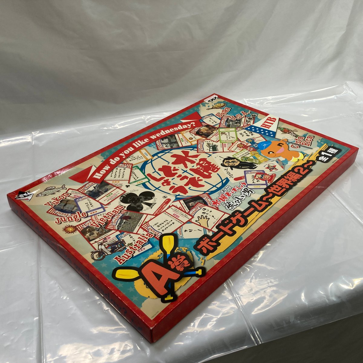 箱凹み有 開封済未使用】 一番くじ A賞 水曜どうでしょう ボードゲーム