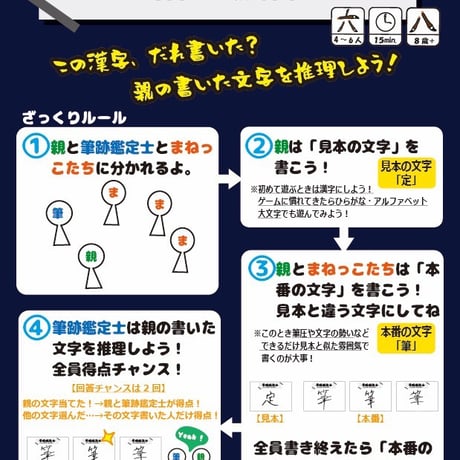 【新品】 筆跡鑑定士 / ショウ