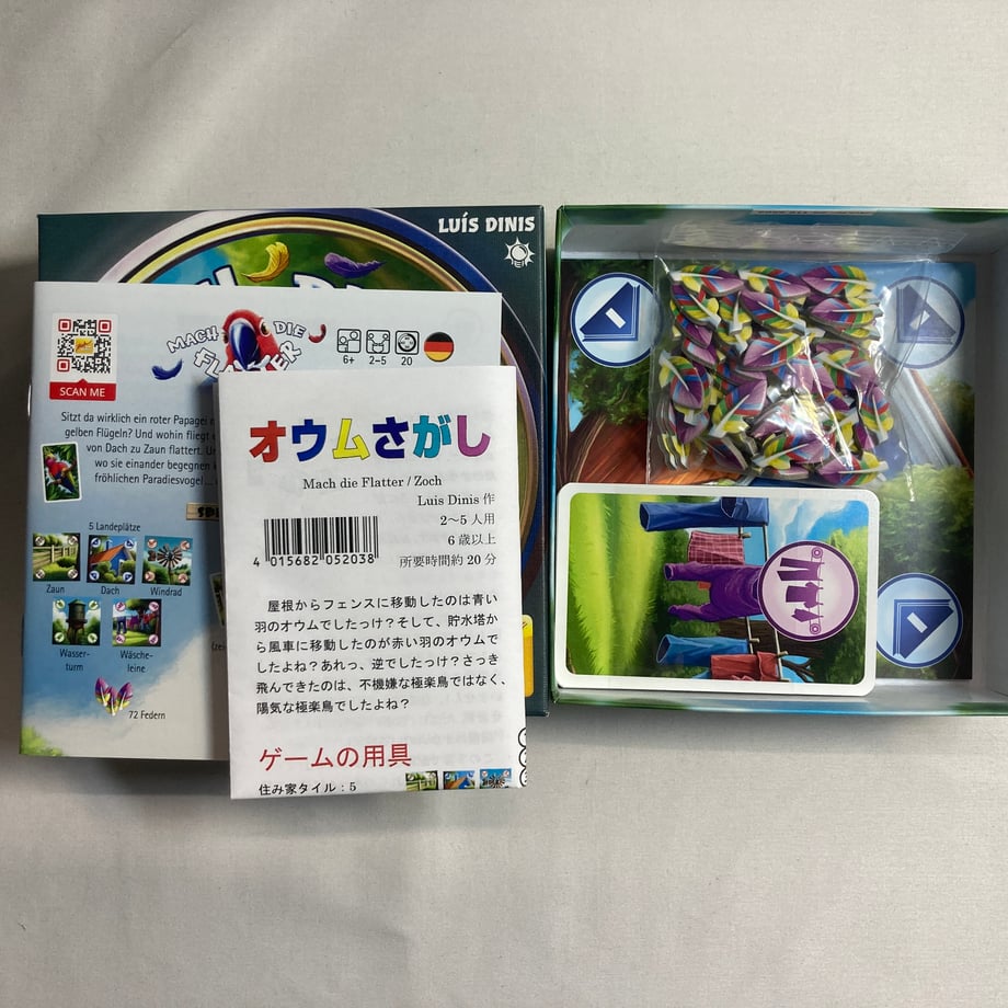 6a34f4375ab45e0f767d547b