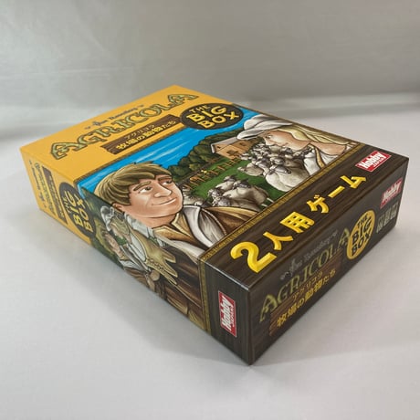アグリコラ 牧場の動物たち THE BIG BOX (Agricola All Creatures Big and Small) / ホビージャパン 日本語版