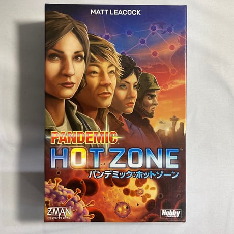 パンデミック ホットゾーン (Pandemic Hot zone) / ホビージャパン 日本語版