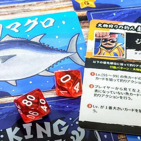 【新品】 King of Angler (キングオブアングラー) / RMBC