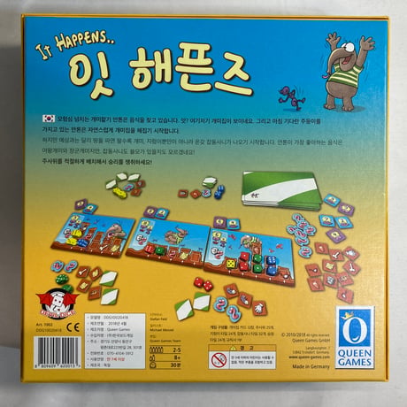 それってアリ？！ (It Happens..) / Queen Games 海外版(日本語訳有)