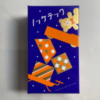ノッケテック (Pick’n Packers) / オインクゲームズ 日本語版