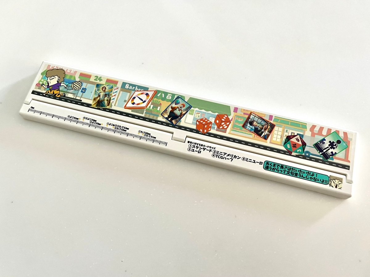 新品】 DokkoiカードスタンドM250 ペトーコラボ / Gameater
