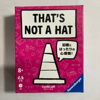 ザッツ・ノット・ア・ハット！ (That’s Not a Hat) / ブリオジャパン 日本語版
