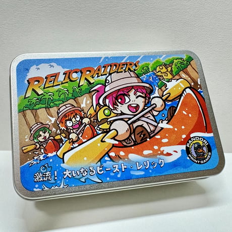 【新品】 レリックレイダース (RELIC RAIDERS) / Pandori Print Games
