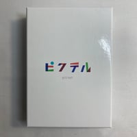 ピクテル (Pictell) / アークライト