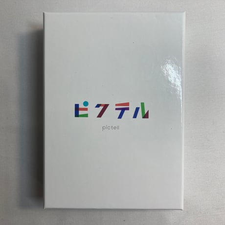 ピクテル (Pictell) / アークライト