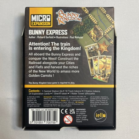 バニーキングダム バニー・エクスプレス (Bunny Kingdom Bunny Express) / iello 海外版(日本語訳無)