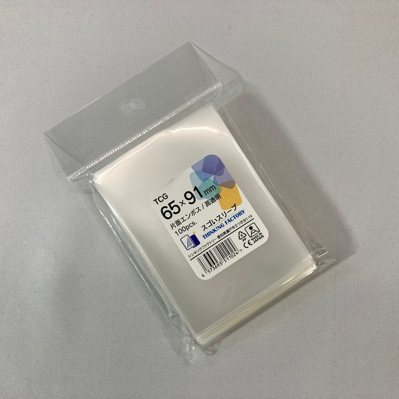 新品】 TCGサイズ_65*91mm スゴいスリーブ / シンキングファクトリー