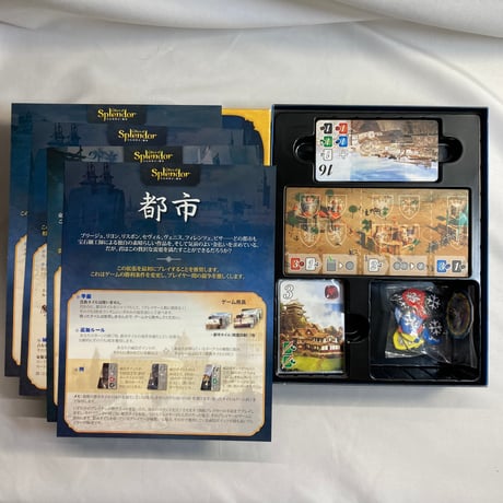【箱スレキズ有】 宝石の煌き拡張 都市 / ホビージャパン 日本語版