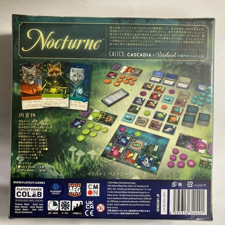 【未開封 箱若干凹み有】 ノクターン (Nocturne) / CMON JAPAN 日本語版