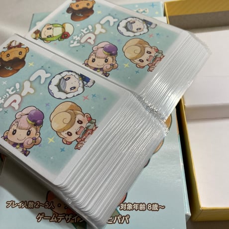 ドキッと！アイス / アークライト