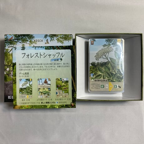 フォレストシャッフル 拡張 林縁 (Forest Shuffle Woodland Edge) / ホビージャパン 日本語版