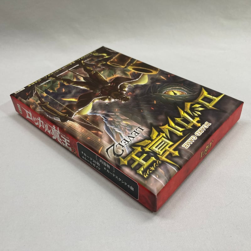 ロジカル真王 LEVEL2 / 小学館 | Re:LOOPボードゲームズ