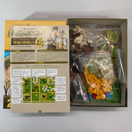 アグリコラ 牧場の動物たち THE BIG BOX (Agricola All Creatures Big and Small) / ホビージャパン 日本語版