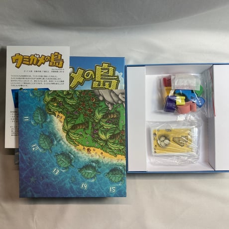 【箱スレ有】 ウミガメの島 (Mahe) / メビウスゲームズ 日本語版