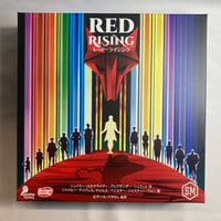 レッド・ライジング (Red Rising) / アークライト 日本語版