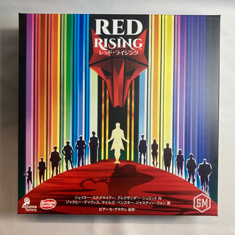 レッド・ライジング (Red Rising) / アークライト 日本語版
