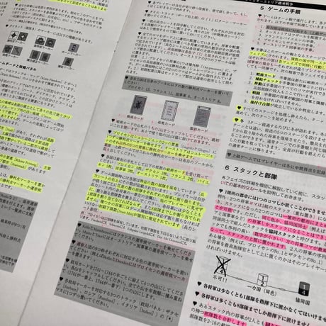 【箱凹み有】 マリア (Maria) / Histogame 海外版(日本語訳有[マーカー書き込み有])