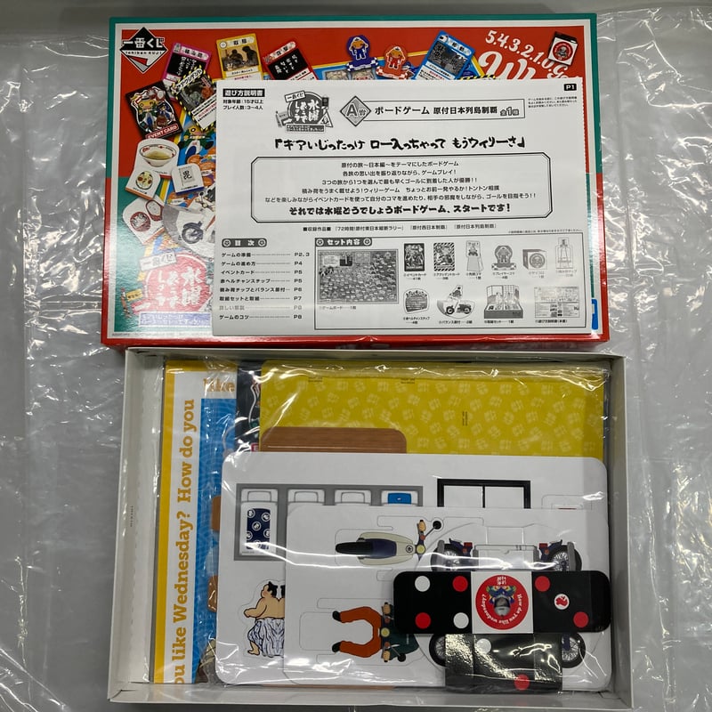 開封済未使用 箱凹み有】 一番くじ 水曜どうでしょう A賞 原付日本列島