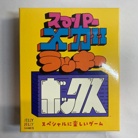 CATEGORY 6人 | Re:LOOPボードゲームズ