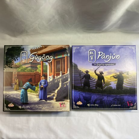 ボードゲーム３つまとめて！パンデミック　ラー　メディチ　中古 ボードゲーム3つまとめて！パンデミック ラー メディチ 中古