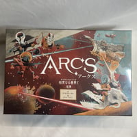 【未開封】 アークス キャンペーン拡張 枯衰なる最果て (Arcs The Blighted Reach Expansion) / CMON JAPAN 日本語版