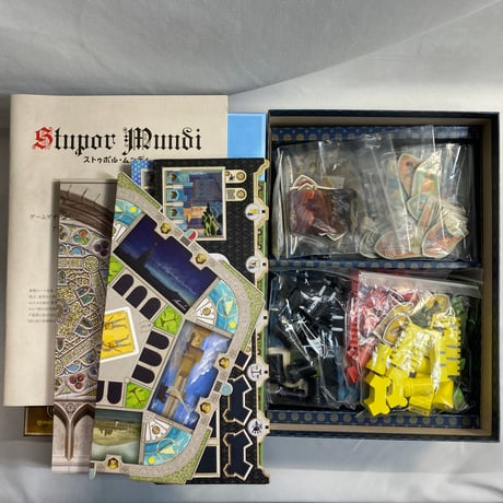 ストゥポル・ムンディ (Stupor Mundi) / 数寄ゲームズ 日本語版