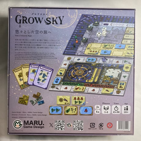 グロウスカイ Kickstarter版 (Grow Sky) / MARU. Game Design