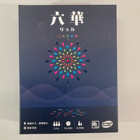 六華 / アークライト