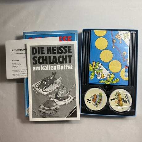 【箱イタミ有】 冷たい料理の熱き戦い (Die Heisse Schlacht am Kalten Buffet) / Ravensburger 海外版(自作？日本語訳)